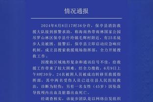 本赛季德甲7球8助，天空体育：海登海姆前锋贝斯特入选德国大名单